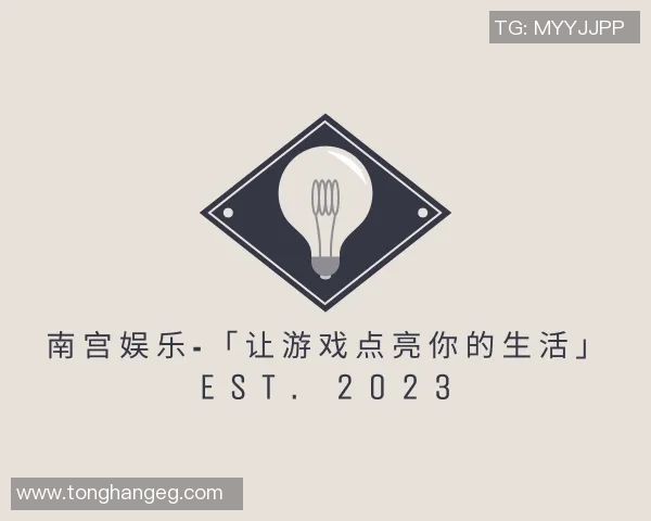 杭州羽毛球队边路渗透战术解析与热点解读