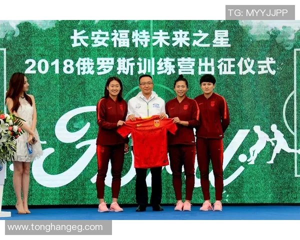 红色足球明星助力品牌崛起引领运动时尚新潮流 红色足球明星助力品牌崛起引领运动时尚新潮流