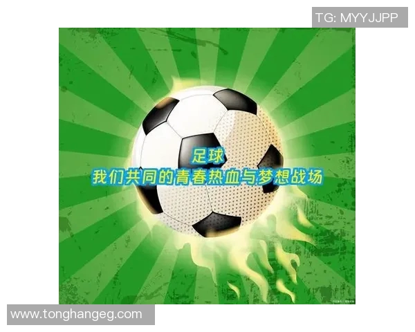 足球明星经典语录汇总激励你追逐梦想与激情的力量 足球明星经典语录汇总激励你追逐梦想与激情的力量