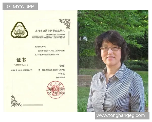 上海排球队个人能力分析与表现评估研究报告 上海排球队个人能力分析与表现评估研究报告