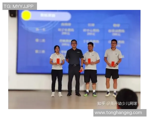 北京网球队选拔赛团队协作表现分析与提升建议