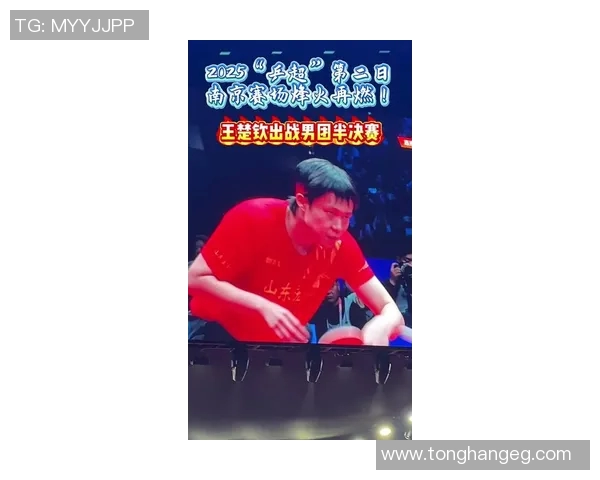 南京乒乓球队在全国比赛经验排行榜中荣登第六名展现强大实力与潜力