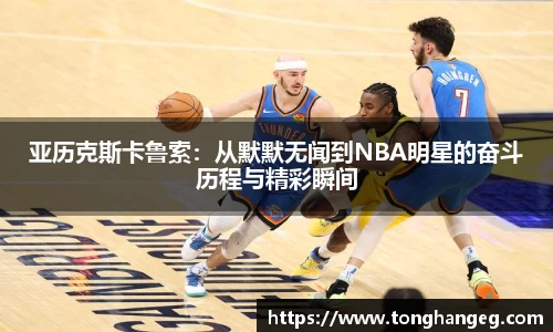 乐天堂官网