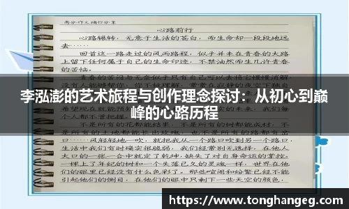 乐天堂官网