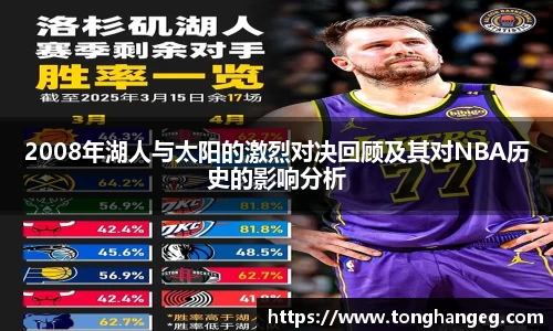 乐天堂平台