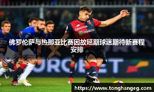 乐天堂平台