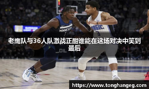 乐天堂APP