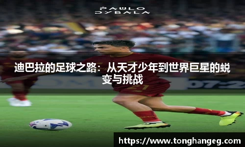 乐天堂