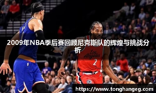 乐天堂平台