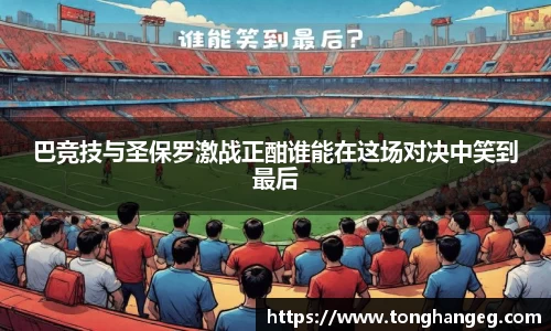 乐天堂APP