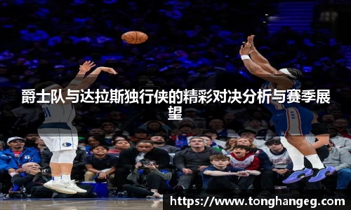 乐天堂APP