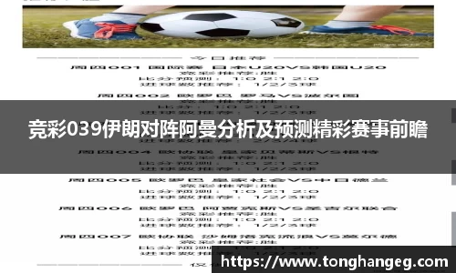 乐天堂官网