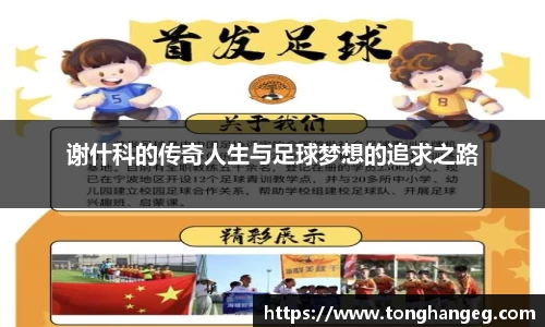 乐天堂