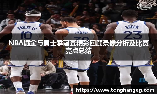 乐天堂平台