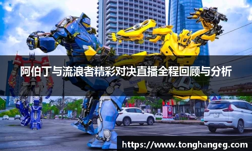 乐天堂APP