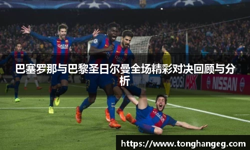 乐天堂官网