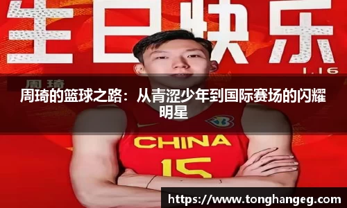 乐天堂APP
