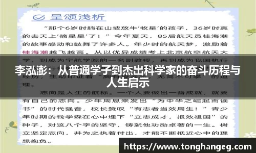 乐天堂平台