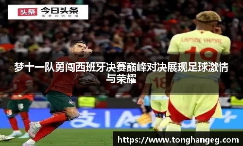 乐天堂