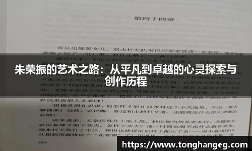 乐天堂APP
