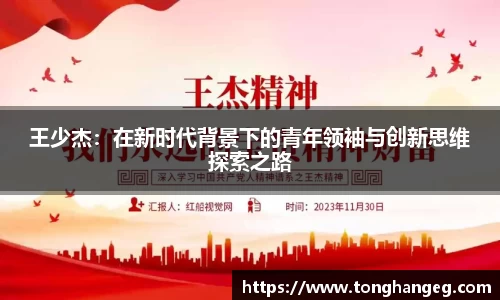 乐天堂官网