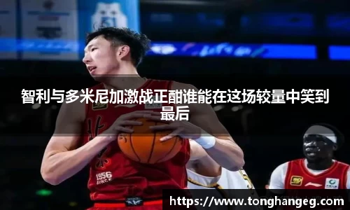 乐天堂平台