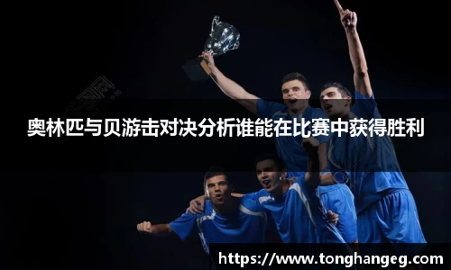 乐天堂官网
