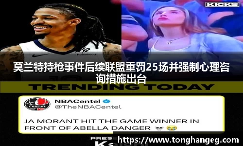 乐天堂