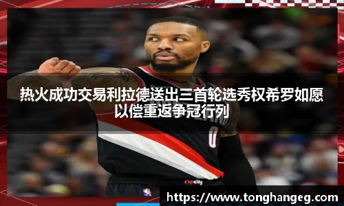 乐天堂官网