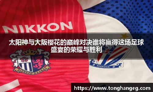 乐天堂APP