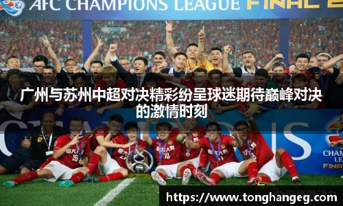 乐天堂平台