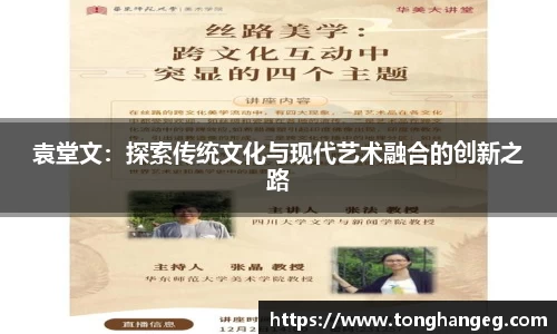 乐天堂