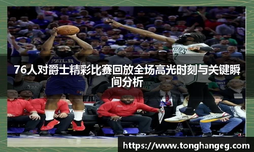 乐天堂官网