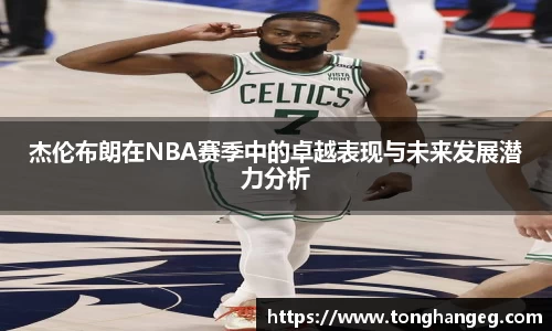 乐天堂平台