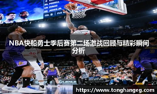 乐天堂APP