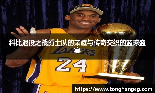 乐天堂平台