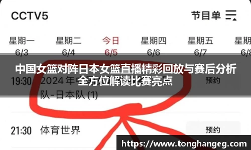 乐天堂官网