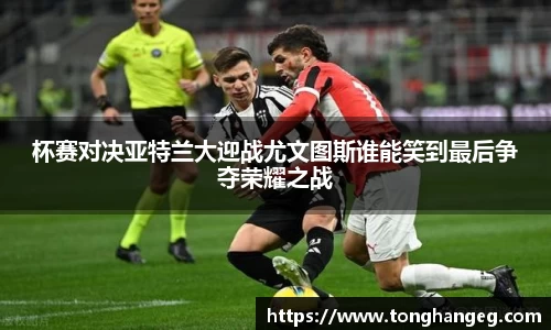 乐天堂官网