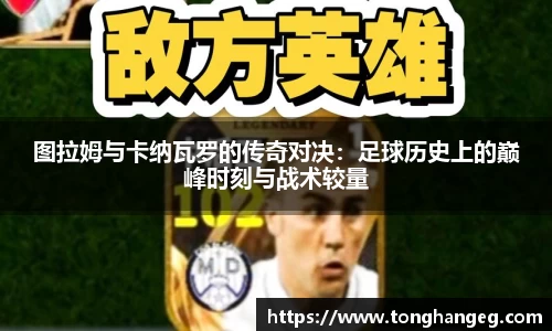 乐天堂平台