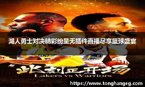 乐天堂APP