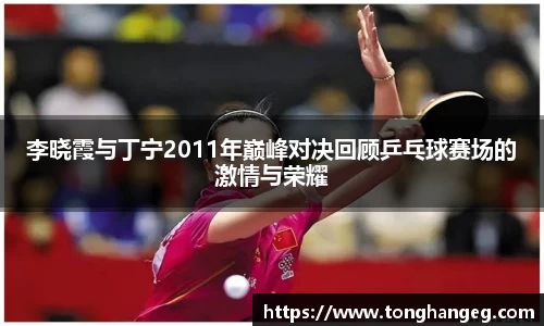 乐天堂APP