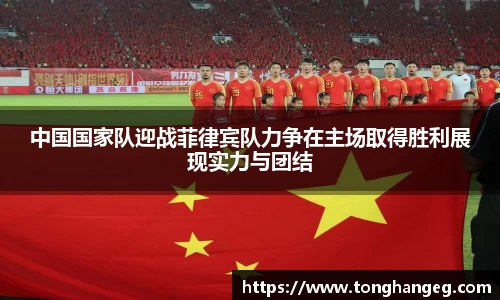 乐天堂APP