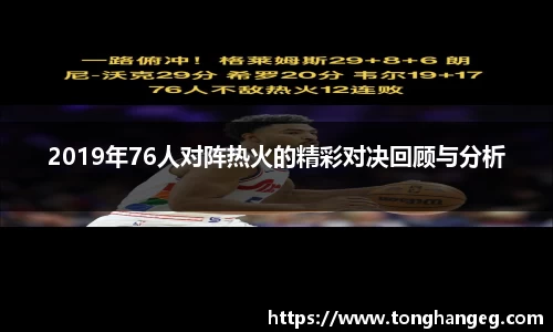 乐天堂官网