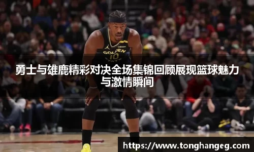 乐天堂官网