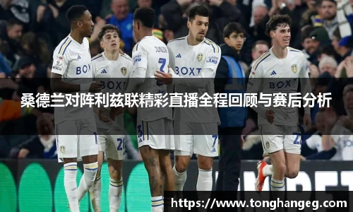 乐天堂