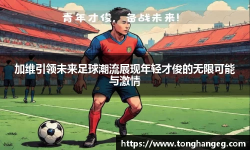 乐天堂官网