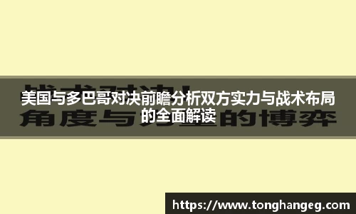 乐天堂平台