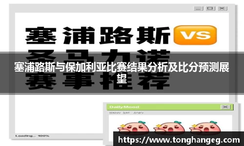 乐天堂平台