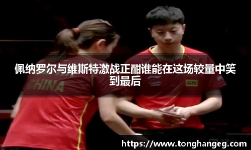 乐天堂
