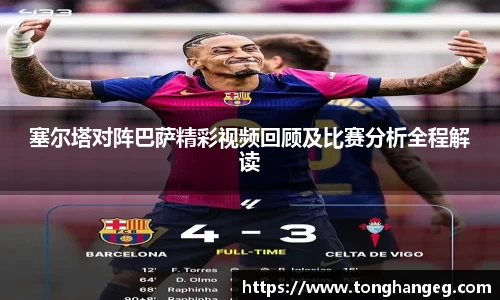 乐天堂APP
